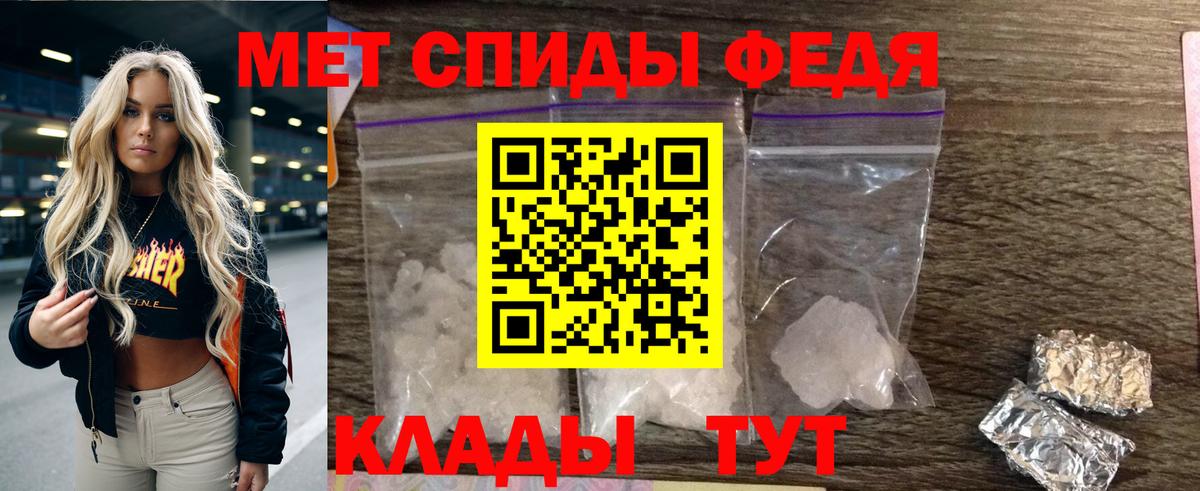 Амфетамин  Вход с VPN  Амфетамин  Амфетамин VHQ  Сыктывкар 