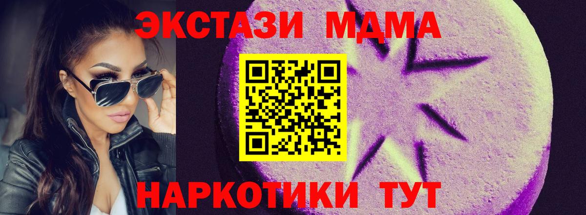 Сыктывкар  Ecstasy диски  Вход с VPN 