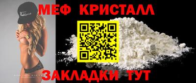 мет Моздок