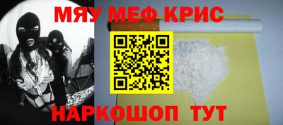 мет Моздок