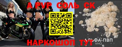 гидропоника Можайск