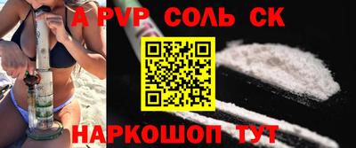мет Моздок
