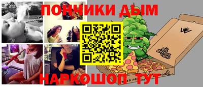 гидропоника Можайск