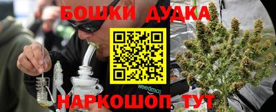 дистиллят марихуана Можга