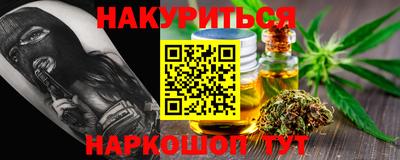 гидропоника Можайск