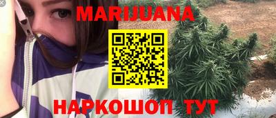 дистиллят марихуана Можга