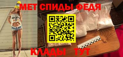 мет Моздок