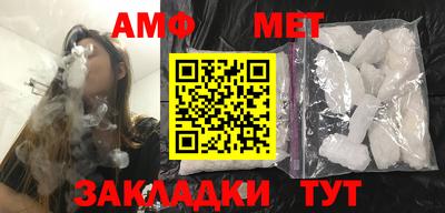 мет Моздок
