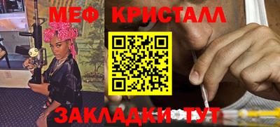 мет Моздок