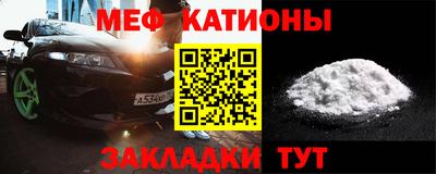 мет Моздок
