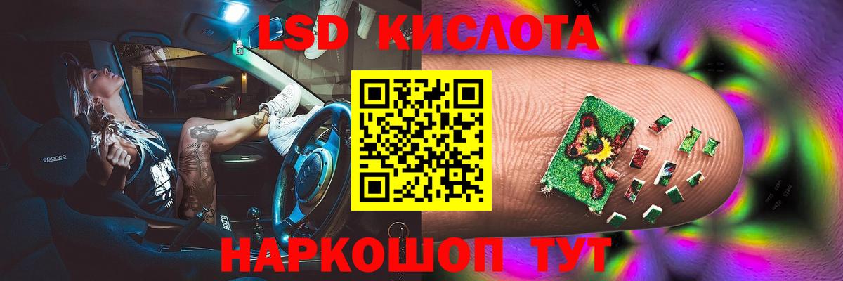 LSD-25 экстази ecstasy  Вход с VPN  Сыктывкар  Лсд 25 экстази ecstasy 