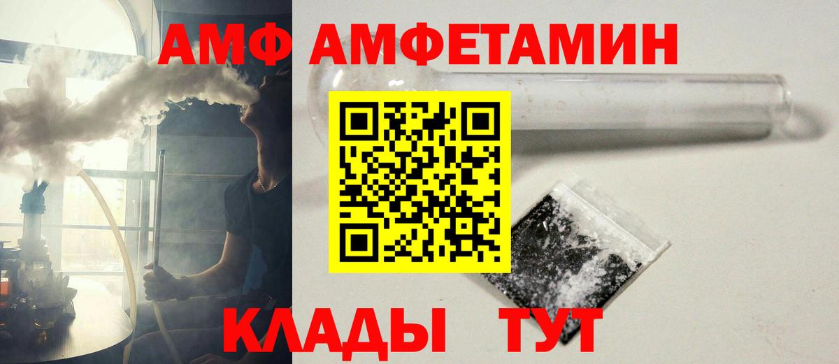 Первитин мет  Вход с VPN  Сыктывкар 