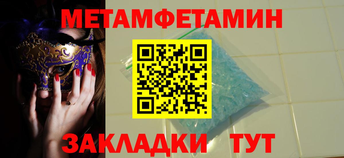 Первитин витя Сыктывкар