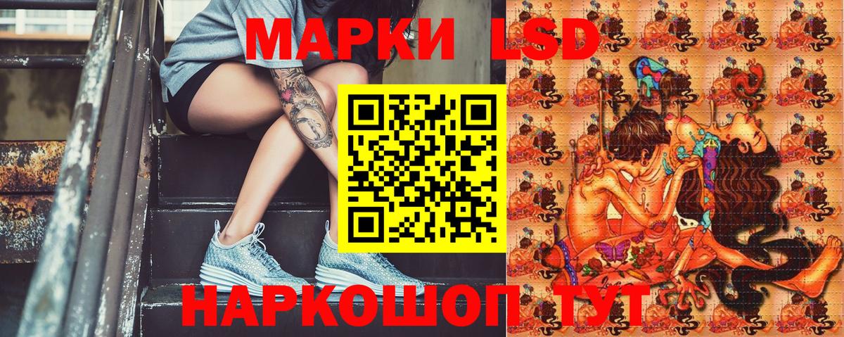 Марки NBOMe 1,5мг  Марки 25I-NBOMe  что такое   Сыктывкар  Марки NBOMe 1,5мг  Вход с VPN 