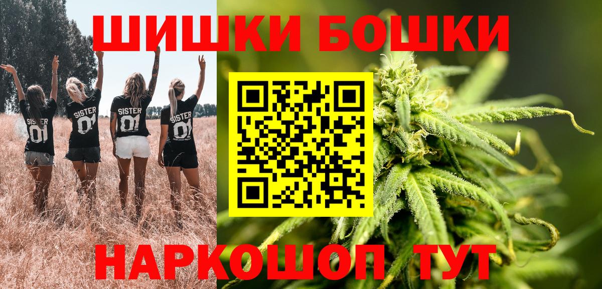 Каннабис VHQ  Бошки марихуана план  Шишки марихуана тримм  Вход с VPN  Сыктывкар 